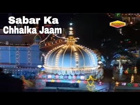Sabar Ka Chhalka Jaam || Nawaz Sabri || 2017 Qawwali Video Song | Sonic Islamic