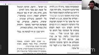 שיעור לכבוד ט"ו באב (הרב יחיאל גלוכובסקי) - התמונה מוצגת ישירות מתוך אתר האינטרנט יוטיוב. זכויות היוצרים בתמונה שייכות ליוצרה. קישור קרדיט למקור התוכן נמצא בתוך דף הסרטון