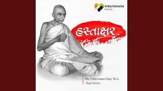 HASTAKSHAR song artwork