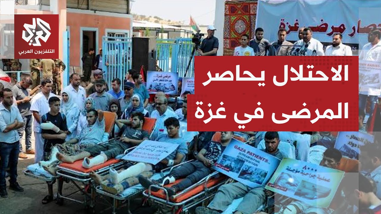 المتحدث باسم مستشفى شهداء الأقصى: الاحتلال لم يلتزم بعد بالبروتوكول الإنسان?