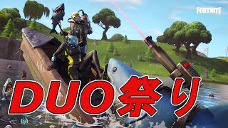 ＃フォートナイト    生放送