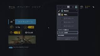 シージ