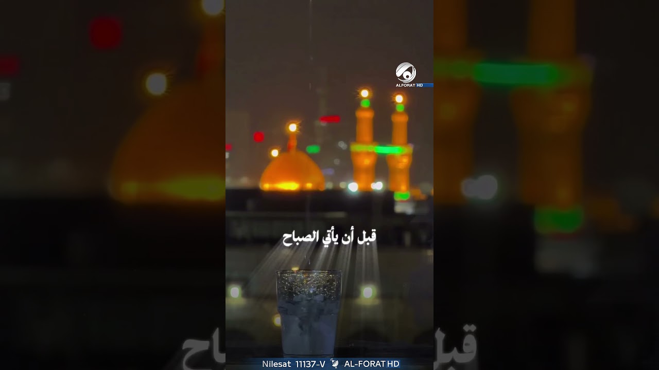 فيديو | اشرب الماء هنيئا    🤲💙