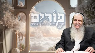 פורים- היום הגדול בשנה!! | הרב שלום ארוש