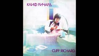 cartridge VAN DEN HUL,balanced output/ CLIFF RICHARD -  It's Alright Now