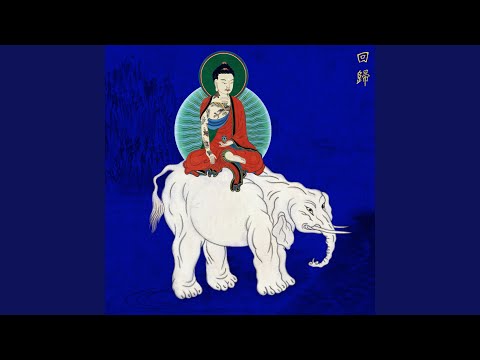 Video thumbnail for 백양산 (BAEK YANG SAN) (2015)