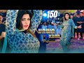 Urwa Khan Bollywood Dance Performance Jugni Jugni SGStudio 2025