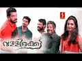 Vallikettu Malayalam Comedy Movie Ashkar Saudan Mamukoya Jaffer Idukki