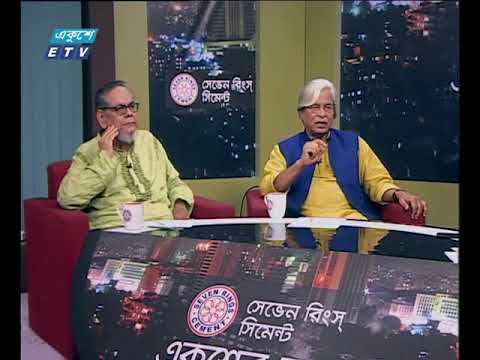 একুশের রাত ০৪ মার্চ ২০১৮