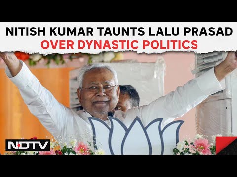 Bihar Politics | Nitish Kumar Taunts Lalu Prasad: "Itna Zyaada Paida Karna Chahiye Kisi Ko"