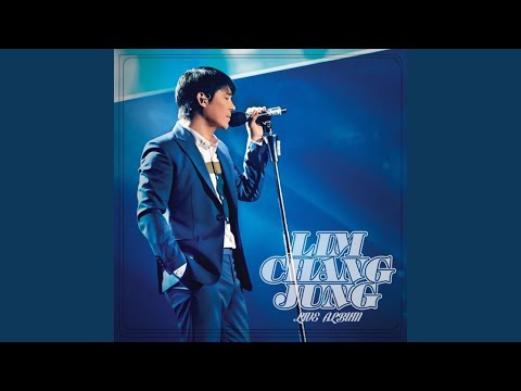 날 닮은 너 (날 닮은 너)