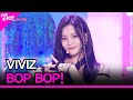 VIVIZ BOP BOP 비비지 BOP BOP THE SHOW 220222