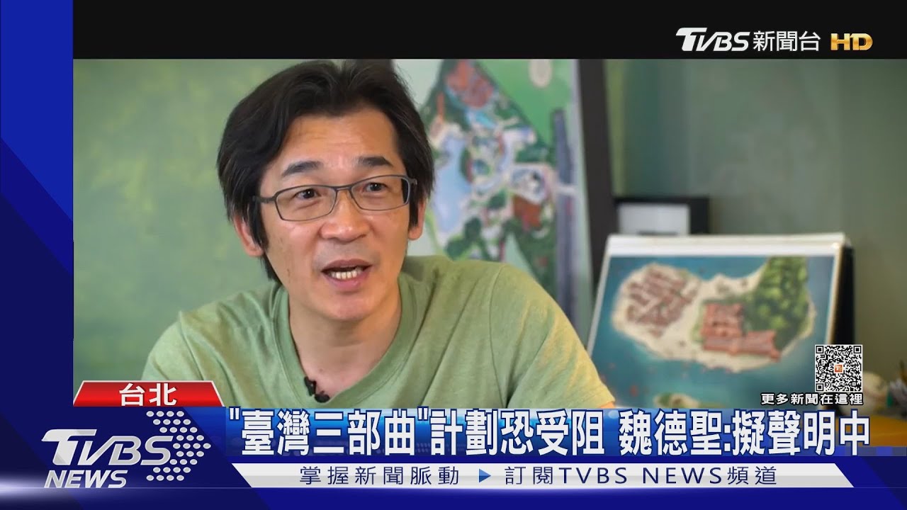 魏德聖爆欠債!傳簽下4500萬本票「翻臉郭台強」 喊冤:是坑殺