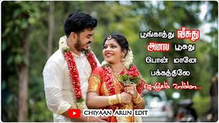 Download lagu Malaiyoram mankuruvi song whatsapp status mp3