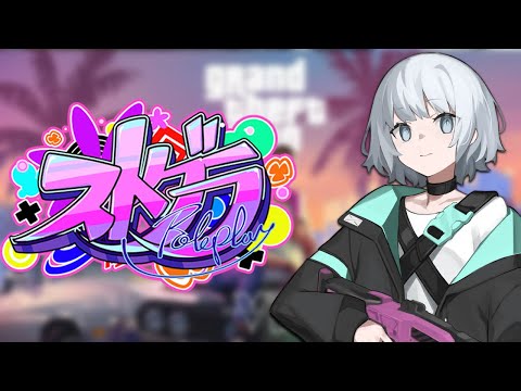 【#ストグラ】早番ハズレバーガー店員レベル2のターン#394 芳賀ノエル【パカエル】