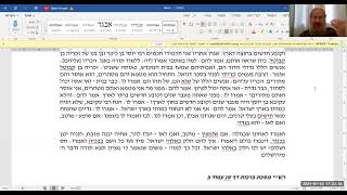 רמב"ם הלכות קידוש החודש פרק א הלכה ח