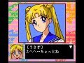 Bishoujo Senshi Sailor Moon PC Engine Sailor Moon S Story Part 1