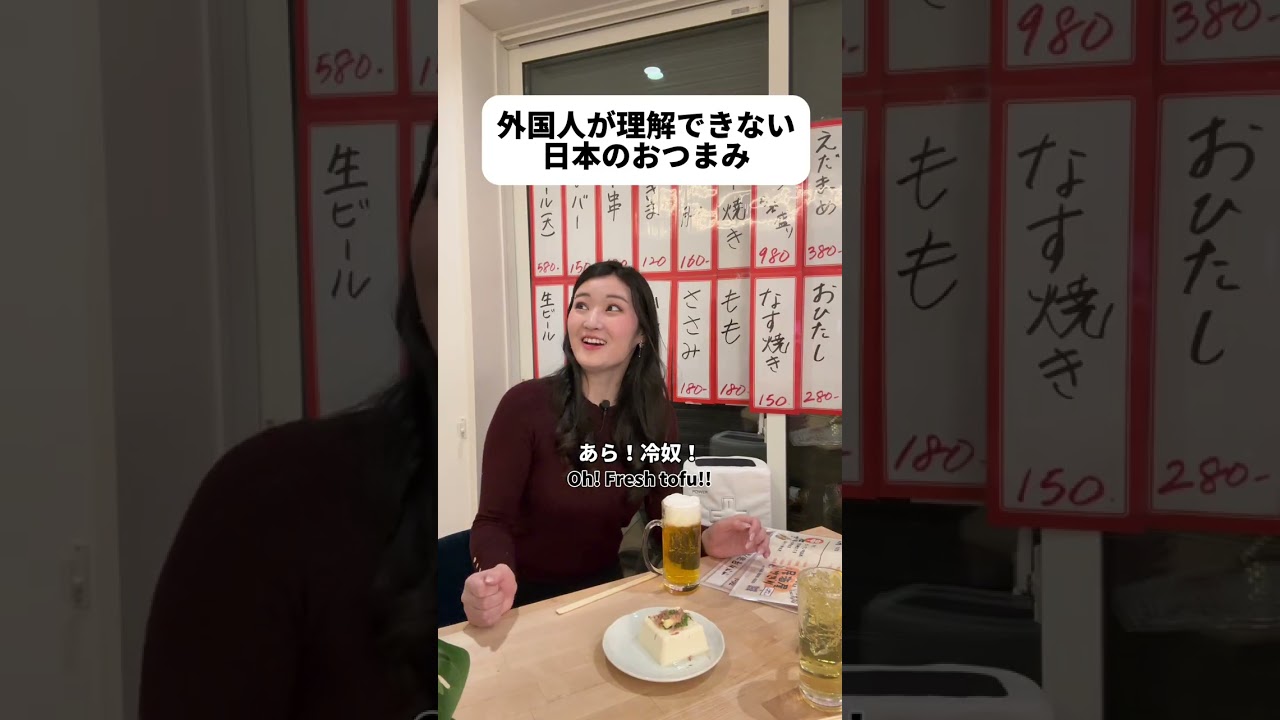 日本人は食材本来の味が好きだから #shorts #日本 #sagirix