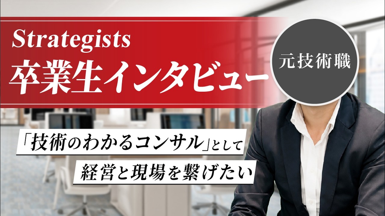石橋さん 動画