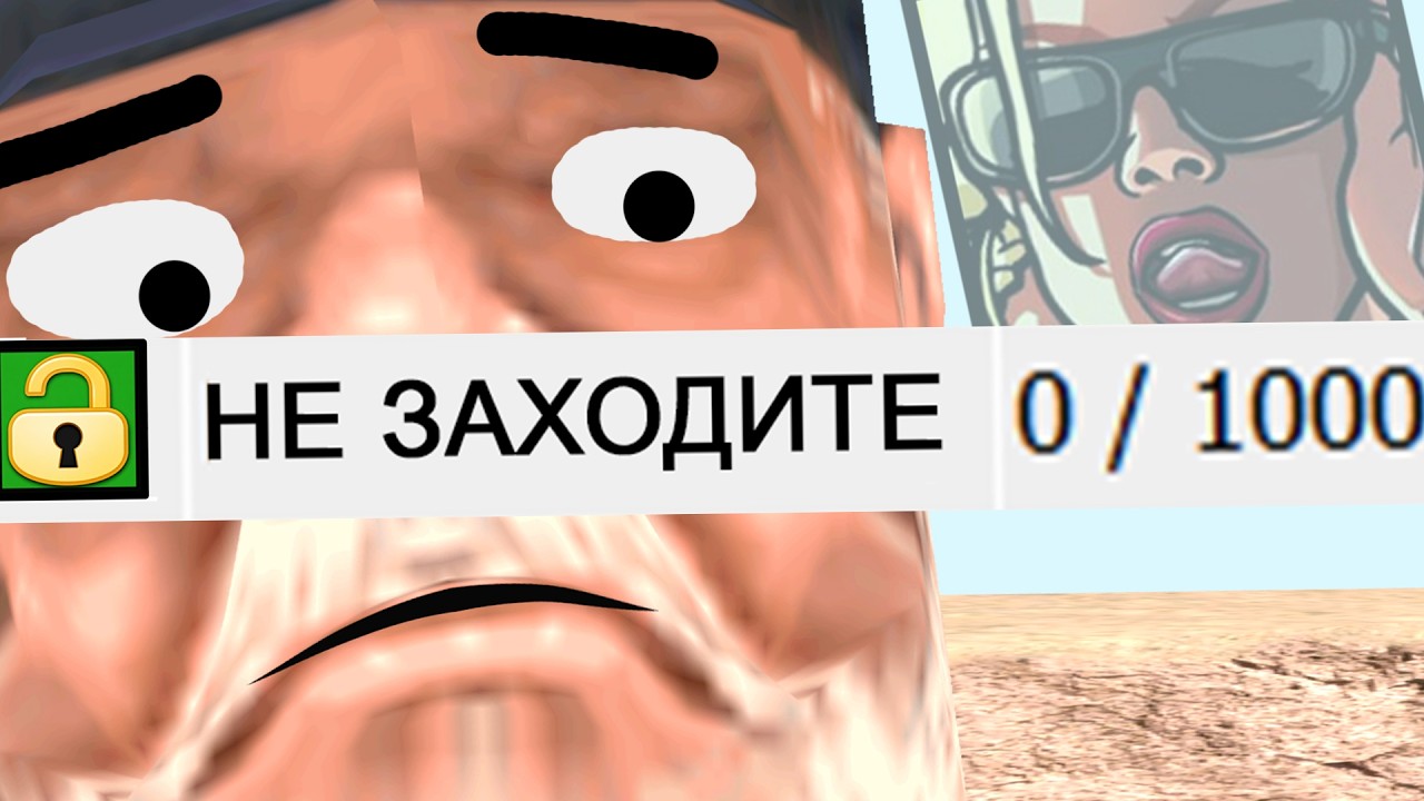 ЗАШЕЛ НА СЕРВЕРА С 0 ОНЛАЙНА. ЧТО ОНИ СКРЫВАЮТ?