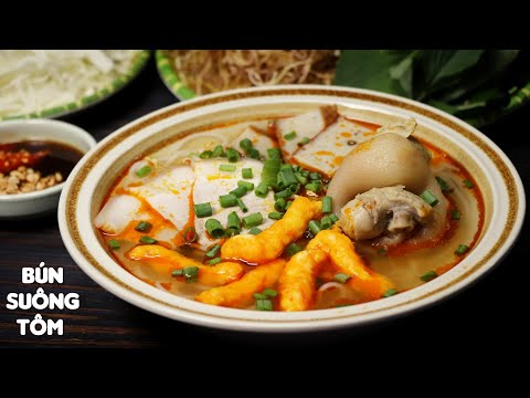 Bún Suông Tôm - Cách Làm Suông Tôm Giòn Dai - Và Cách Nấu Nước Lèo Thơm Ngon Đâm Đà.