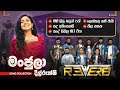 MANJULA DILRUKSHI I BANDARAGAMA REVERB LIVE BAND I 2025