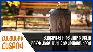Ցայտաղբյուրից ջուր խմելու շուրջ վեճը՝ մահաբեր կրակոցներով