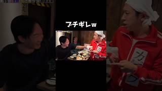 朝倉未来にキレるカジサックが面白すぎたww