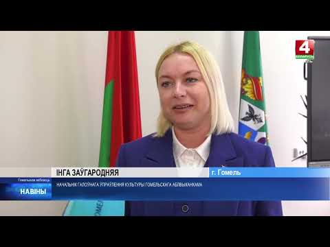 Международный день музеев отмечается 18 мая видео