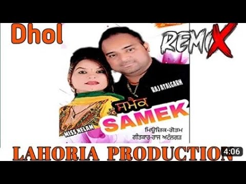 SAMEK {RAJ ATALGARH} FT MISS NEELAM LAHORIA PRODUCTION DJ SONG REMIX MALHI RECORDS