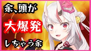 【百鬼あやめ】やっぱりおとぼけな雰囲気がかわ余なあやめお嬢【ホロライブ/切り抜き】