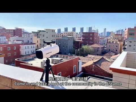 COMETRON Beginner Telescope: Portable and Easy to Use