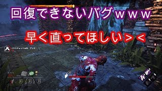 #36【TPS】久々の〇〇〇プレイ！？☆鈴木のおっとり実況Dead by Daylight（デッドバイデイライト PS4）【Suzuki's TV】season7