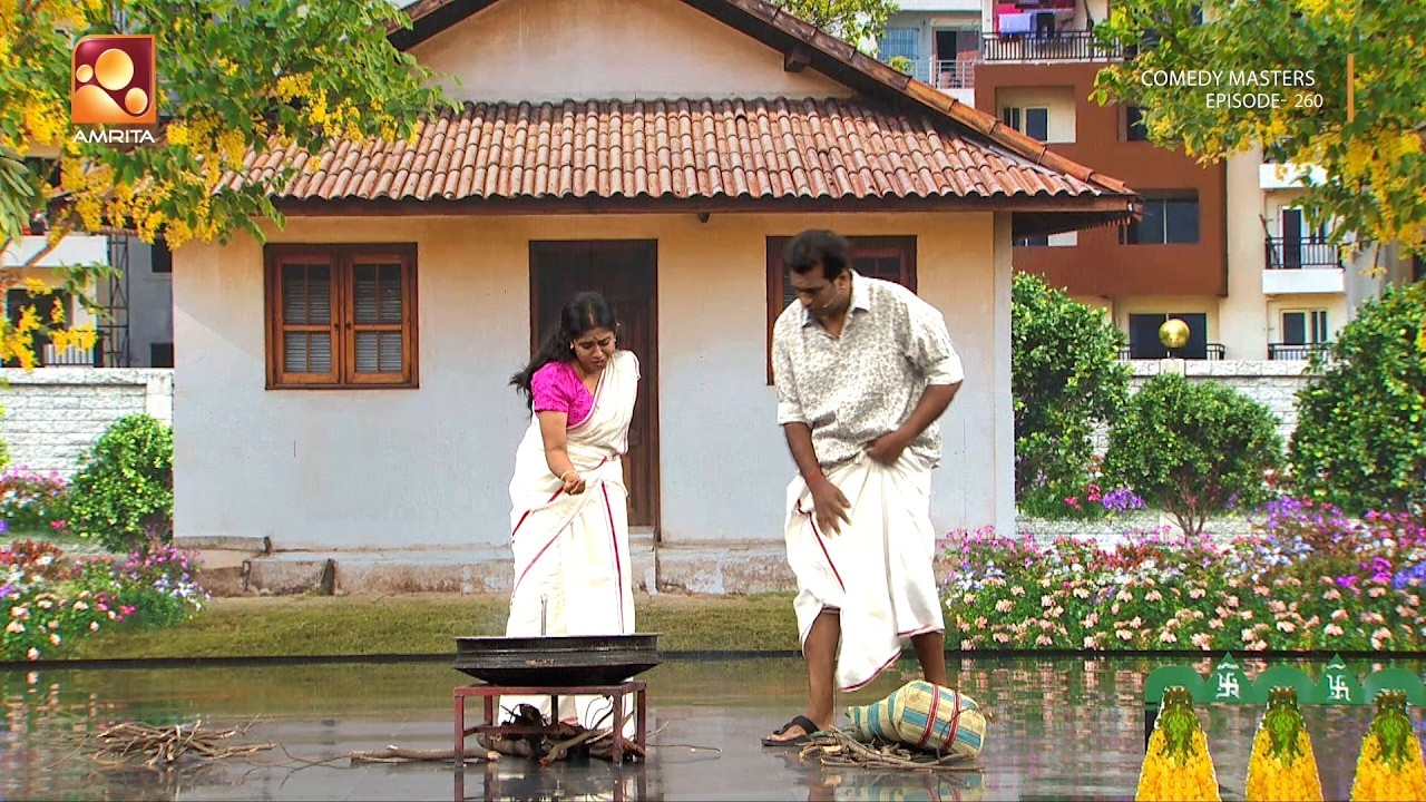 ഒരു പായസ പൊല്ലാപ്പ്  | Comedy Masters | Epi 260 | Mon–Wed @ 9 PM | Amrita TV