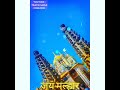 Jejuri Status Khandoba WhatsApp Status Malhar Wari Song Whatsapp Status Jai Malhar Status