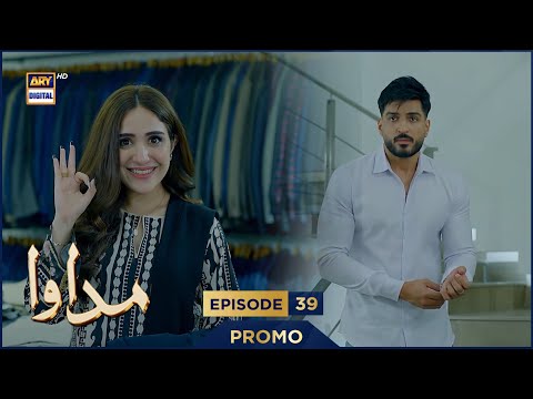 Madawa Episode 39 | Promo | Omer Shahzad | Aiza Awan | ARY Digital Drama