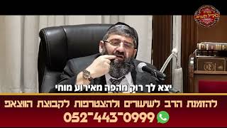 הרב אייל עמרמי - לא להתנהג כמו ילד (הרב אייל עמרמי) - התמונה מוצגת ישירות מתוך אתר האינטרנט יוטיוב. זכויות היוצרים בתמונה שייכות ליוצרה. קישור קרדיט למקור התוכן נמצא בתוך דף הסרטון