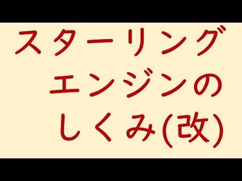 CFFエンジン機器の定義