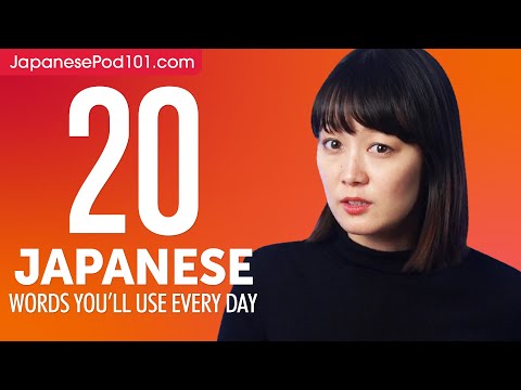 20 Japanese Words You'll Use Every Day - Basic Vocabulary #42
