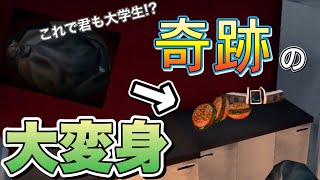 圧倒的恐怖！？今どきの大学生の実態が怖すぎる...【Goat Simulator】