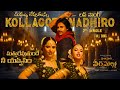 Hari Hara VeeraMallu 4K Trailer Kollagottinadhiro Song PSPK Nidhi MM Keeravaani AM Rathnam