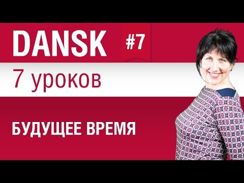 Видео speakASAP