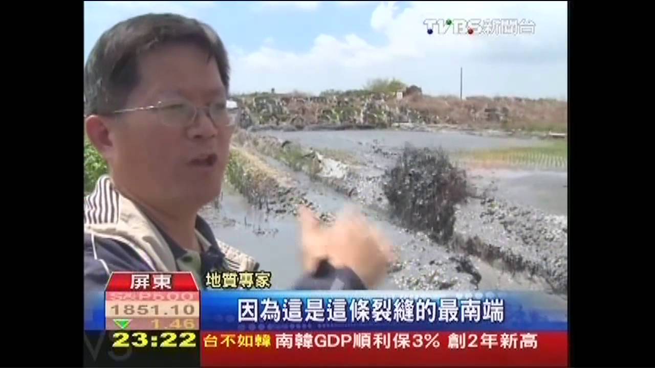 罕見！屏東泥火山噴發　3噴發點同時爆