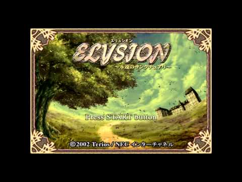 Intro: Elysion - Eien no Sanctuary, v1.005, NTSC-JP, d59197f84353d
