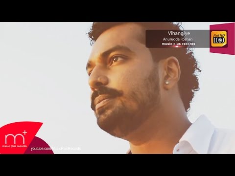 Vihangiye - Anurudda Roshan