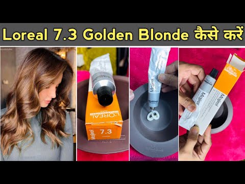 Loreal 7.3 Golden Blonde Hair Colour कैसे करें / full Practical in Hindi