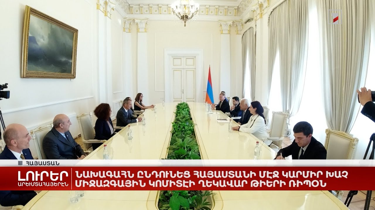 Արևմտահայերէն լուրեր. Նոյեմբեր 2. 2022