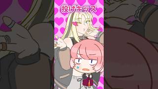 鷹嶺ルイ - にこの愛❤️ #shorts #hololive #ホロライブ切り抜き