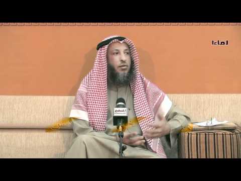 , title : 'الشيخ عثمان الخميس هل يغني الأستحمام عن الوضوء'