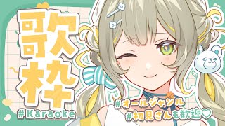 [Vtub] 小箱or個人Vtuber 0123 DD串